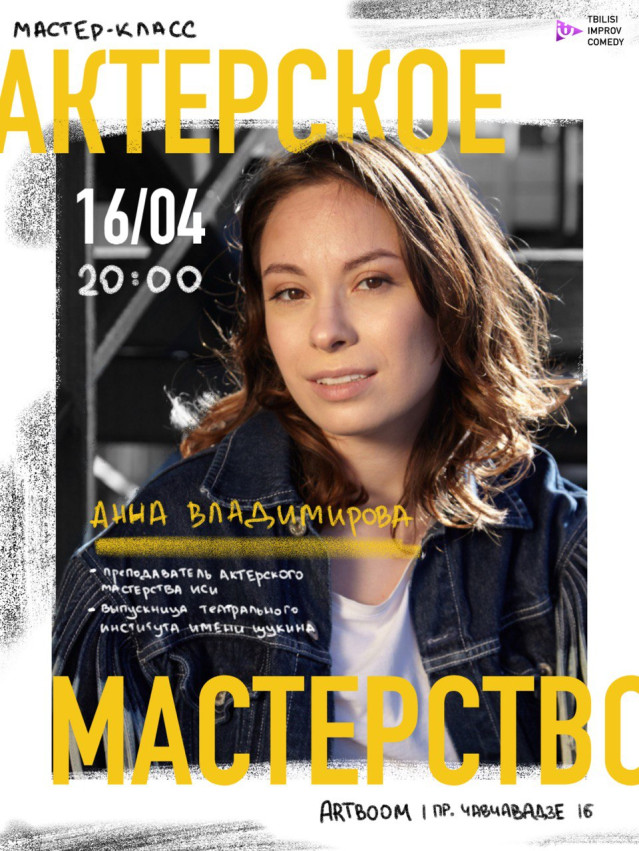 Acting training with Anna Vladimirova