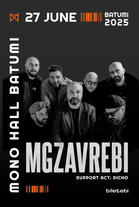 MGZAVREBI