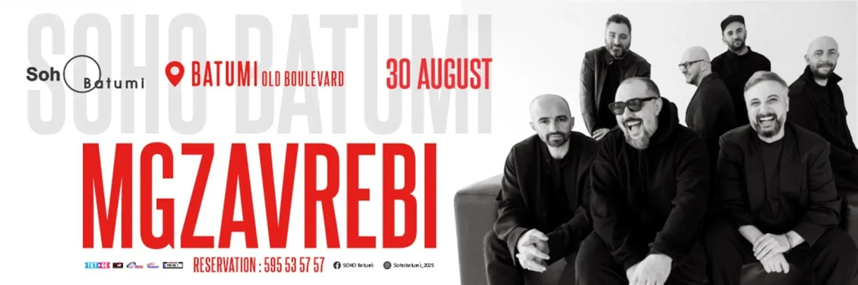 MGZAVREBI