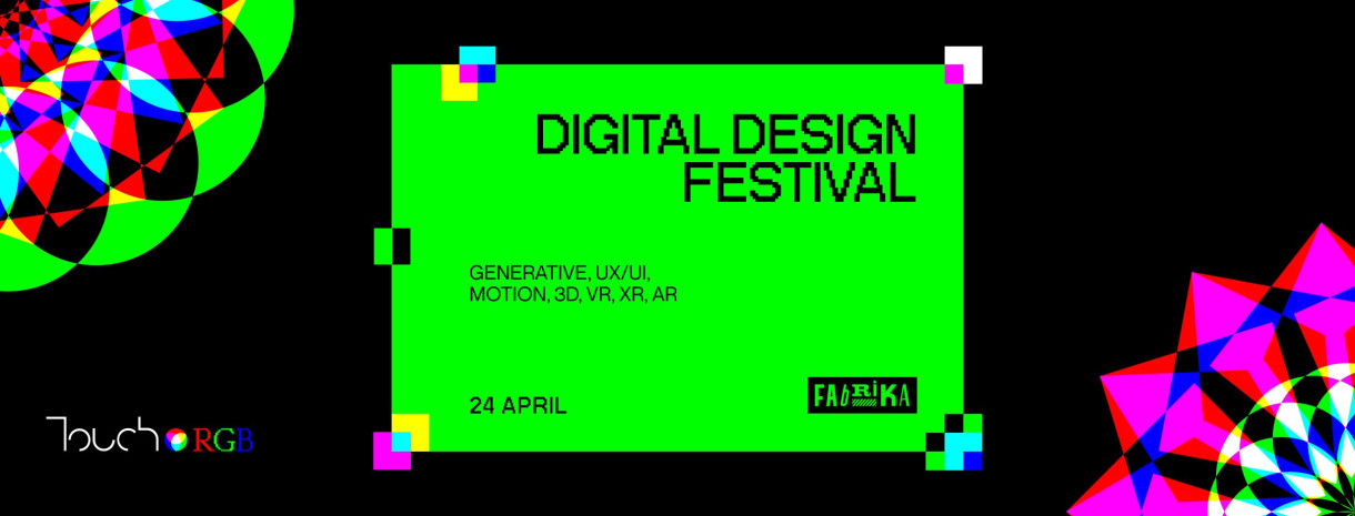 Touch RGB - Digital Design Festival