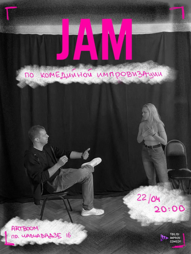 Comedy Improv Jam