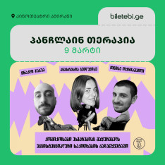 Punchline Therapy • Standup Tbilisi