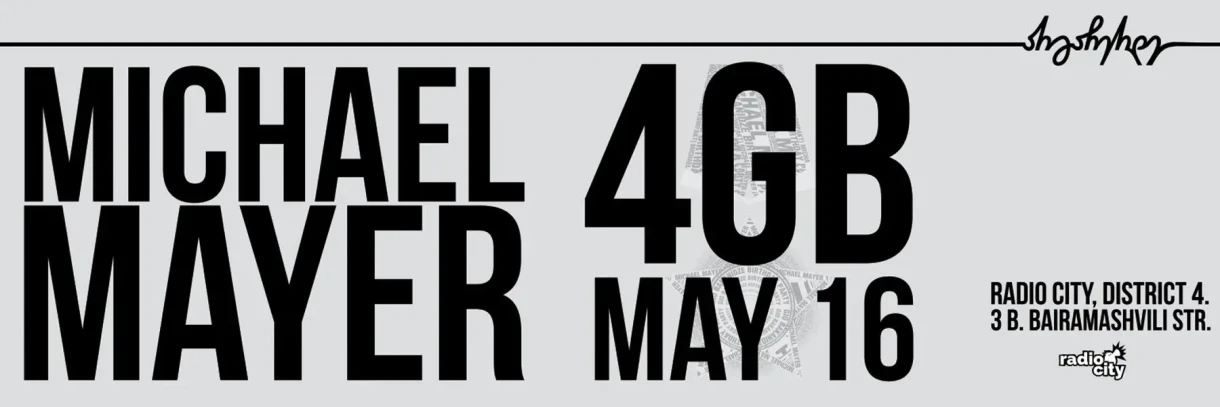 4GB