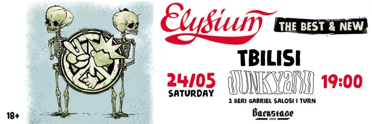 ELYSIUM
