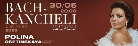 Grand-concert of Polina Osetinskaya