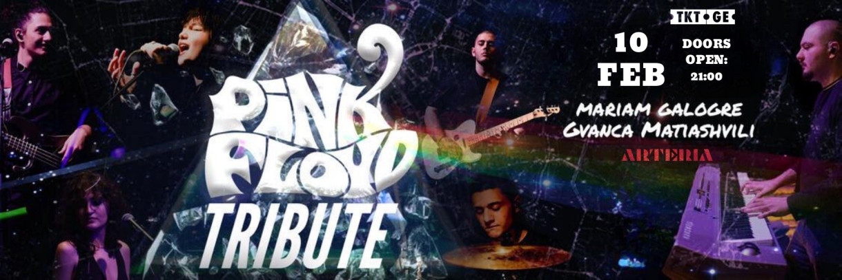 Pink Floyd Tribute Show @ ARTERIA