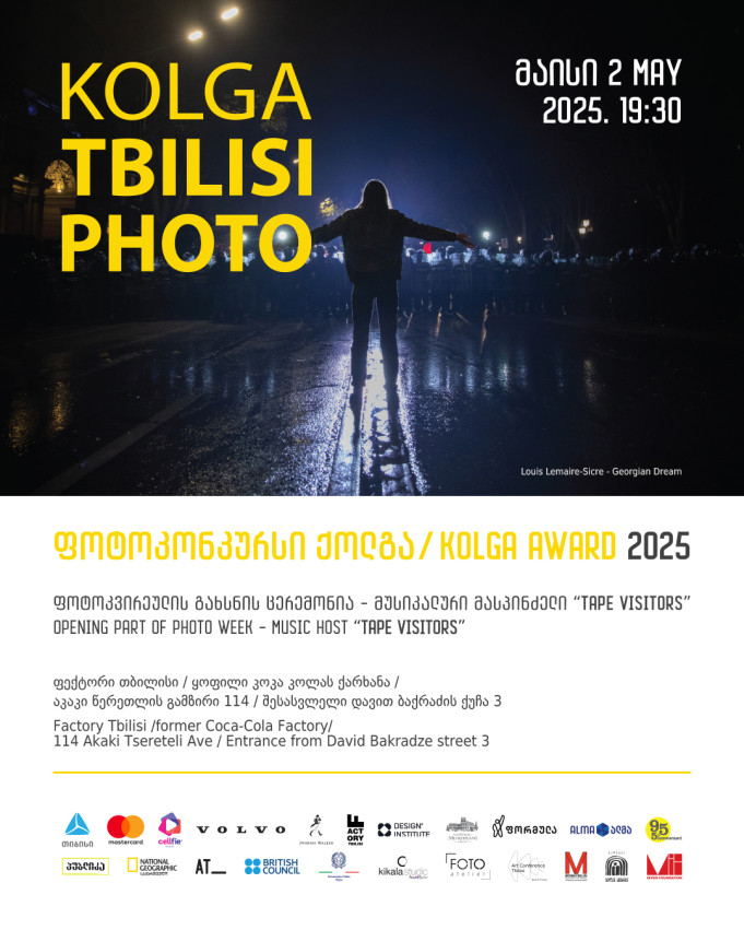 KOLGA AWARD 2025. Opening Part of Photo Week