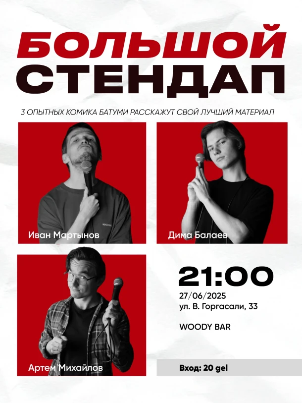 Big Stand-Up Comedy Night