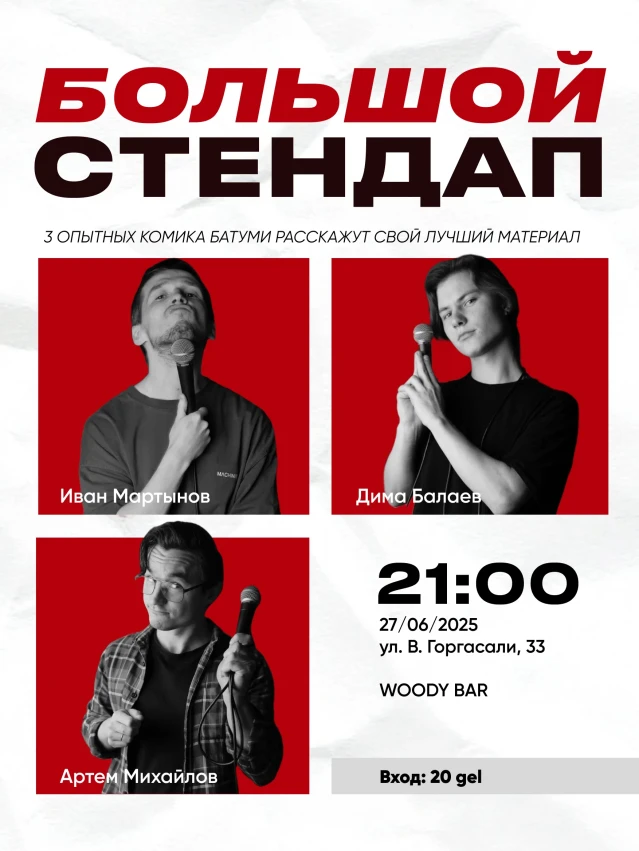 Big Stand-Up Comedy Night