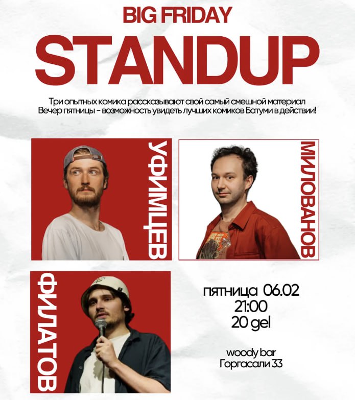 Big Stand-Up Comedy Night
