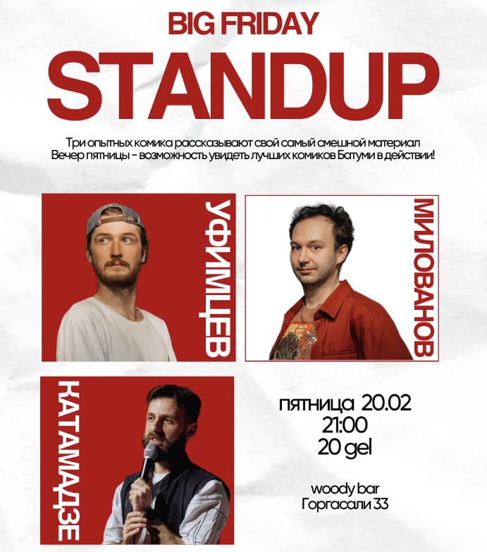 Big Stand-Up Comedy Night