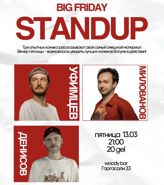 Big Stand-Up Comedy Night