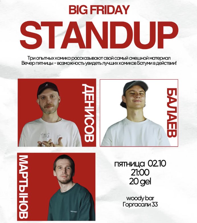 Big Stand-Up Comedy Night