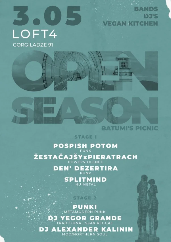 FEST SEASON at LOFT4 — BATUMI PUNK PICNIC