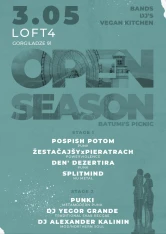 FEST SEASON at LOFT4 — BATUMI PUNK PICNIC