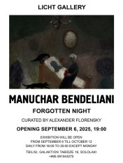LICHT GALLERY — Выставка Манучара Бенделиани 