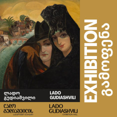  New Exhibition of Lado Gudiashvili’s Works 