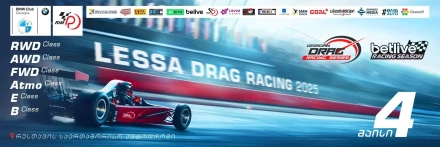 LESSA Drag Racing 2025
