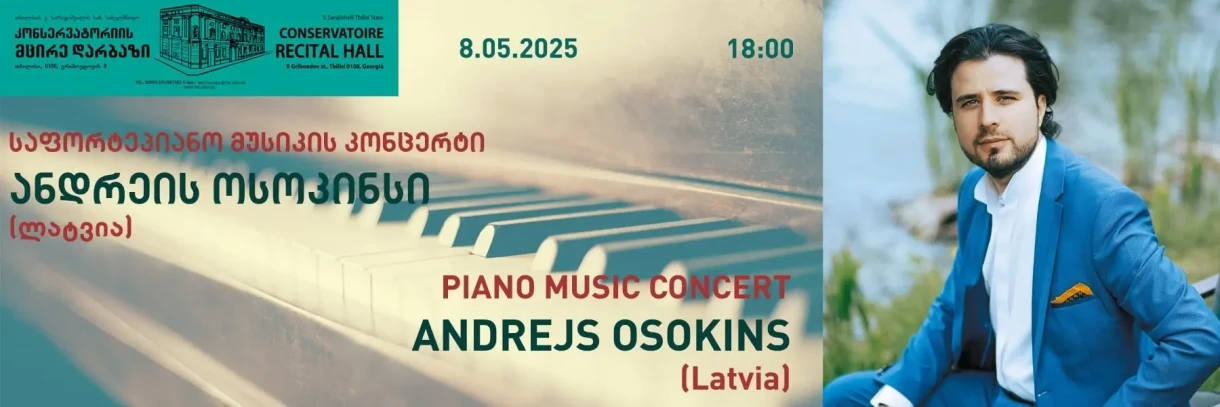 Piano Music Concert