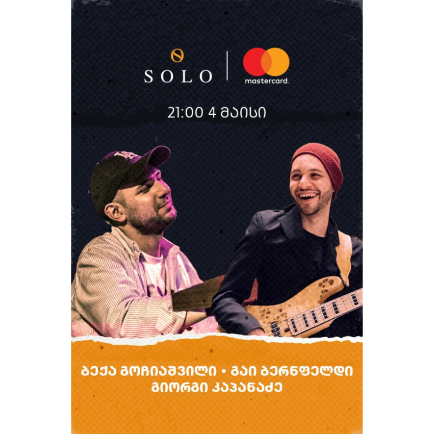 Beka Gochiashvili, Guy Bernfeld & Giorgi Kapanadze Live
