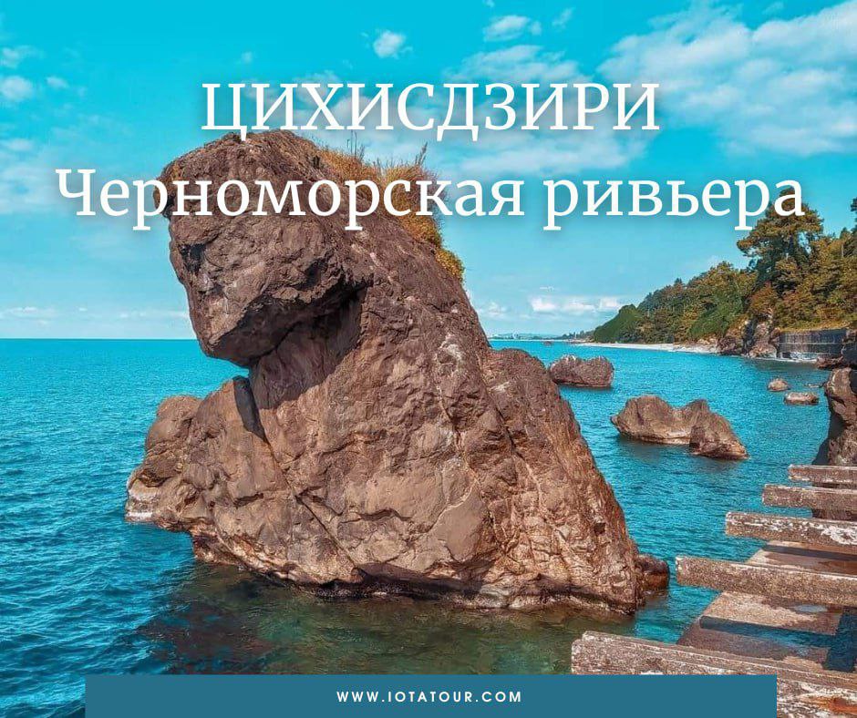 THE BLACK SEA RIVIERA