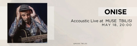 ონისეს აკუსტიკური კონცერტი