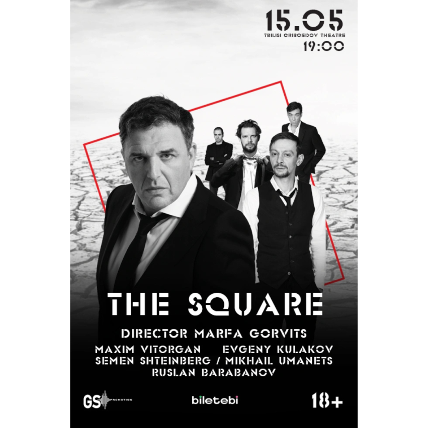 The Square