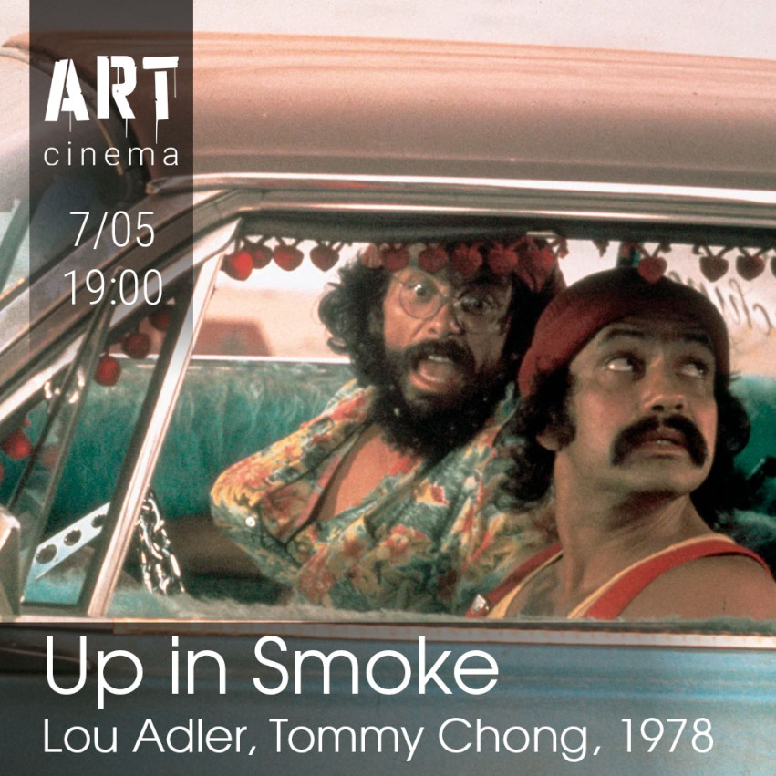 Up in Smoke