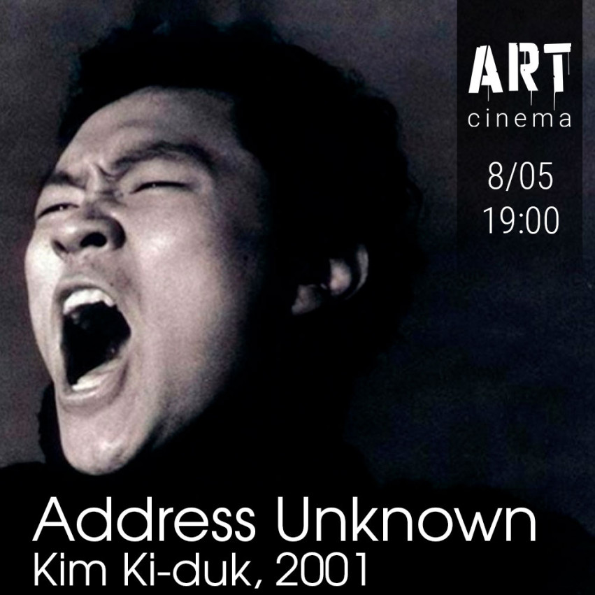 Address Unknown