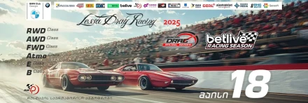 LESSA Drag Racing 2025