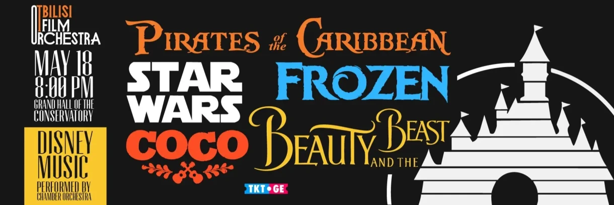 Disney Music Performed by a Chamber Orchestra
