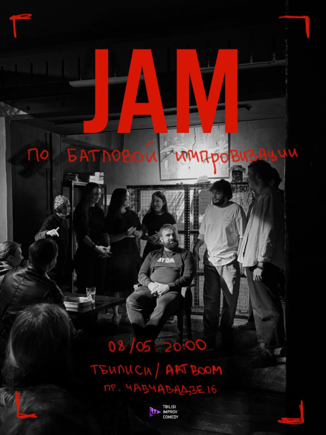 Comedy Improv Jam