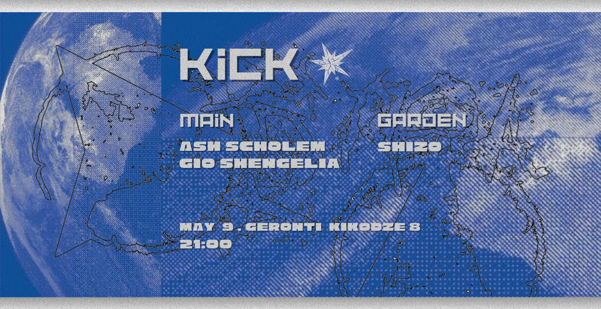 KICK: ASH SCHOLEM | GIO SHENGELIA | SHIZO