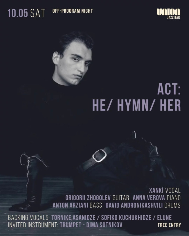 Act: He \ Hymn \ Her