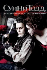 Sweeney Todd