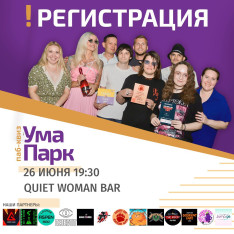 Квиз 