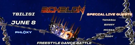 ECHELON DANCE BATTLE