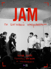 Improv comedy jam