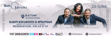 SOHO Batumi — Nato Gelashvili, Luka & Giorgi Chokhonelidze
