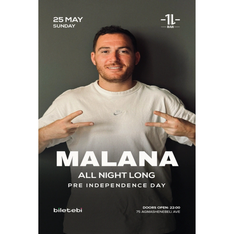 День Независимости вместе с Malana