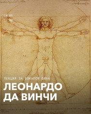 Leonardo da Vinci