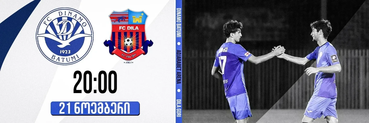 Dinamo Batumi VS Dila Gori