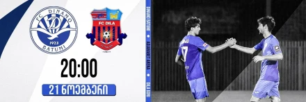Dinamo Batumi VS Dila Gori
