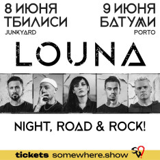 LOUNA will perform in Georgia as part of their NIGHT, ROAD & ROCK tour!