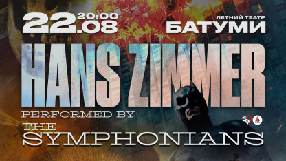GEORGIA / Hans Zimmer by The Symphonians, Batumi