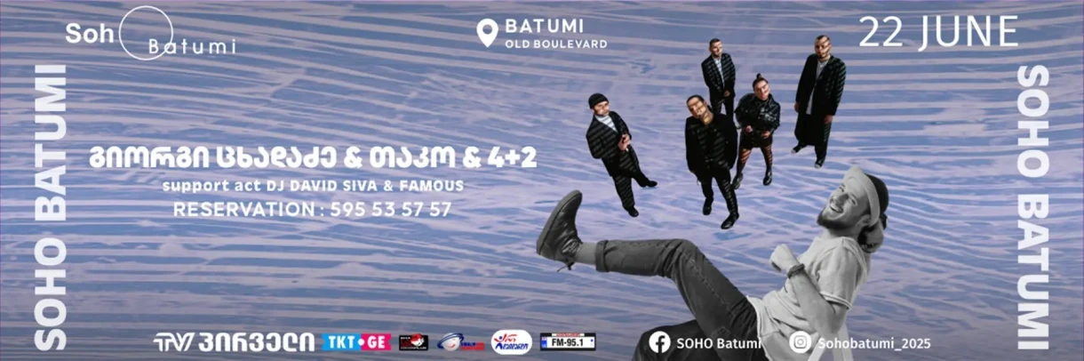 Георгий Цхададзе, Тако и группа 4+2