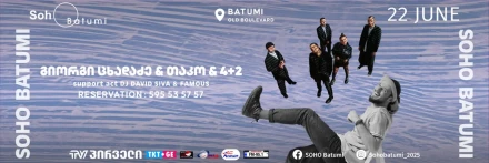 Giorgi Tskhadadze, Tako & Band 4+2