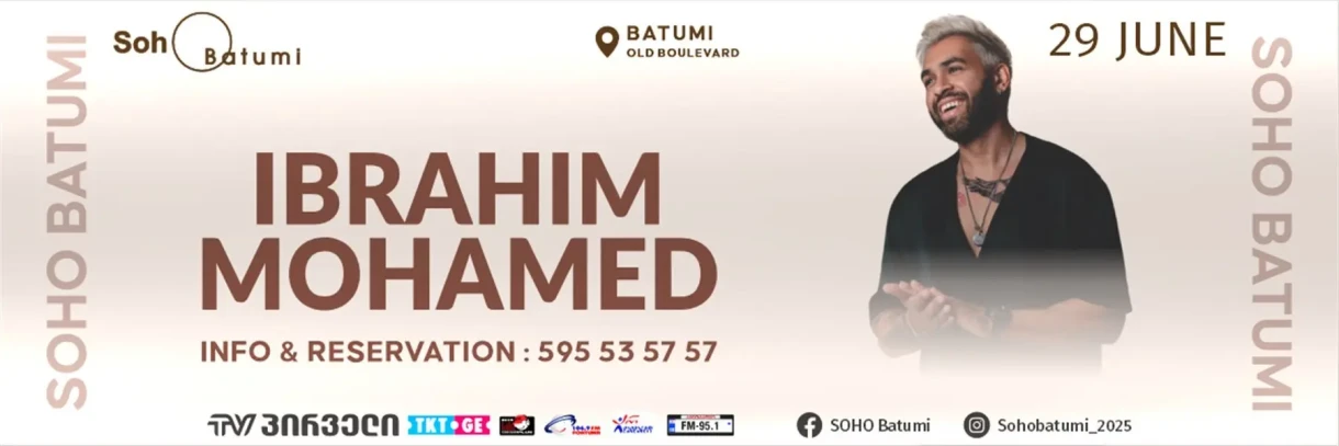 MOHAMED IBRAHIM