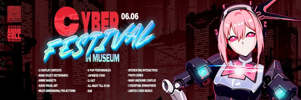 CyberFestival
