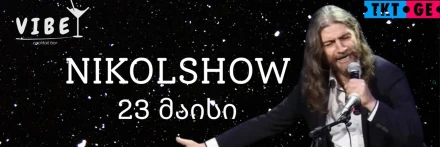 VIBE BAR NIKOLSHOW